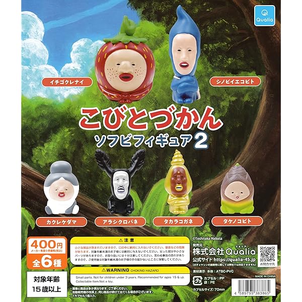 BEASTARS レゴシ ちょこりんマスコット しょんぼり 完売品 未開封 Amazon.co.jp: ちょこりんマスコット BEASTARS [1.レゴシ](単品